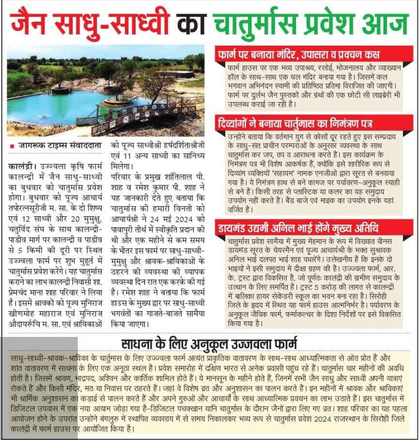 news17JUL_03