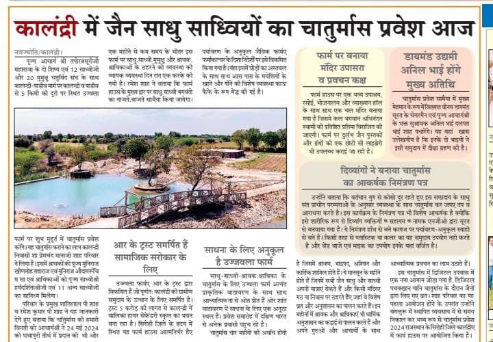 news17JUL_02