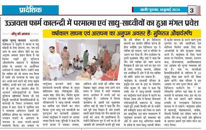 news17JUL_02