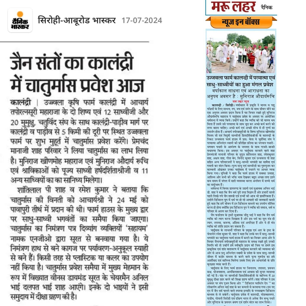 news17JUL_06
